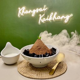 เฉาก๊วยนมสดภูเขาไฟ