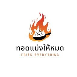 สโมกกี้ไบท์ในตำนาน