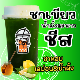 ชาเขียว น้ำผึ้งมะนาว ครีมชีส