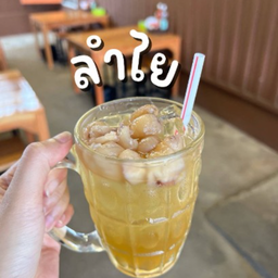 น้ำลำไย