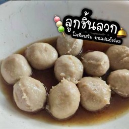 ลูกชิ้นลวก พร้อมน้ำซุปใส