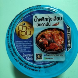 น้ำพริกกุ้งเสียบป้าแว่น 30 กรัม