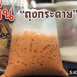 ชาใต้ถุงกระดาษ