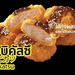 เอบิคัทซึ (ทอดมันกุ้ง) 5 ชิ้น