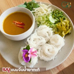 ชุดขนมจีนน้ำยากะทิใต้
