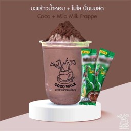 มะพร้าวน้ำหอม ไมโล ปั่นนมสด