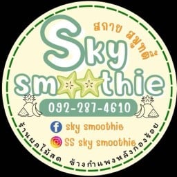 ร้านผลไม้สดข้างกำแพงกองร้อย สาขา 2 ( SKY SMOOTHIE ) ถนนกาญจนา 2