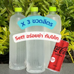 [อร่อยซ่ากับโค้ก] ชุดปาร์ตี้! น้ำมะพร้าวน้ำหอม(บ้านแพ้ว) 100% ขนาด 1,000 ML. 1 ขวด และ 200 ML. 3 ขวด