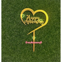 ป้าย Anniversary