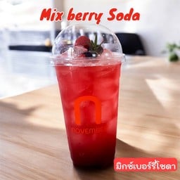 มิกซ์เบอร์รีโซดา