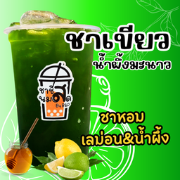 ชาเขียว น้ำผึ้งมะนาว
