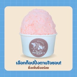 บิงซูตามใจ รสสตอเบอร์รี่โยเกิร์ต