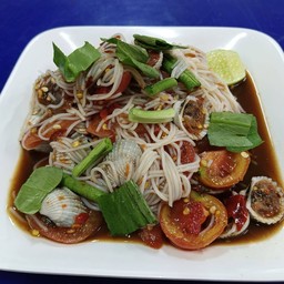 ตำซั่วหอยแครง