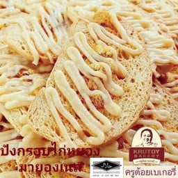 ของอร่อยbyโอปอ236