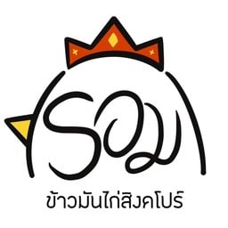 รอม ข้าวมันไก่สิงคโปร์ ข้าวหมูแดง หมูกรอบ อาหารจานเดียว