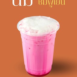 นมชมพูเย็น
