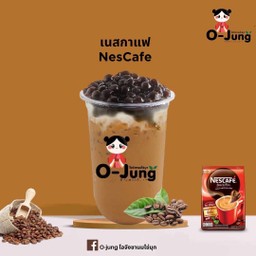 เนสกาแฟ