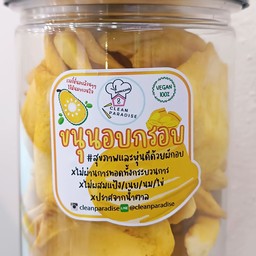 Clean Paradise ขนุนอบกรอบM 50 ก.