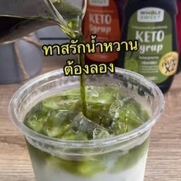 ร้านอ่อนหวาน ลดมัน