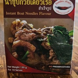 หัวน้ำซุปกึ่งสำเร็จ