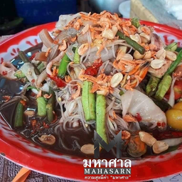 ตำซั่วผักขนมจีน