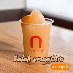 สละสมูทตี้