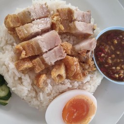 ข้าวมันหมูกรอบ