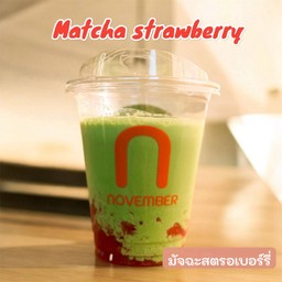 มัทฉะสตรอว์เบอร์รีลาเต้