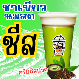ชาเขียว ครีมชีส นมสด
