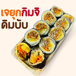 Jeyuk+Kimchi Gimbap คิมบับเจยุกและกิมจิ