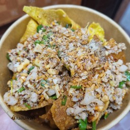 ยำเกี๊ยวทอดทรงเครื่อง