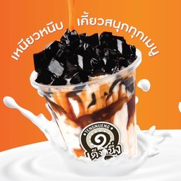 เฉาก๊วยนมสดคาราเมล