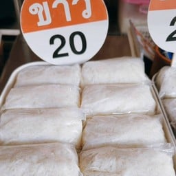 ข้าวเหนียวขาว