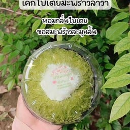 เค้กฝอยทองใบเตยลาวามะพร้าวอ่อน