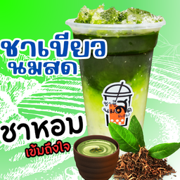 ชาเขียว นมสด
