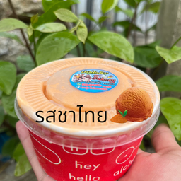 ไอศกรีม รสชาไทย ไซส์ M