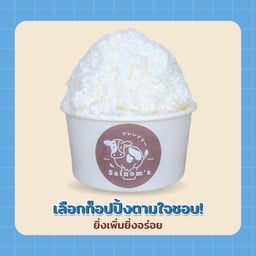 บิงซูตามใจ รสนมสด