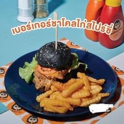 เบอร์เกอร์ชาโคลไก่สไปซี่