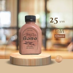 ลูกชิ้น 8 บาท (รีบซื้อ หมดไวมาก)
