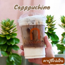 คาปูชิโน