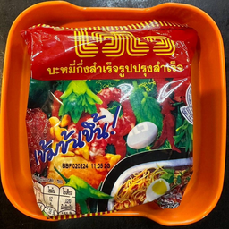 ก๋วยเตี๋ยวเรือป.ประทีปbyอีสานลำเพลิน
