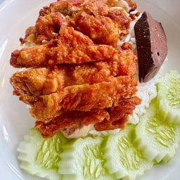 ข้าวมันไก่ทอด