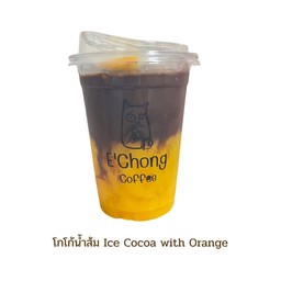 โกโก้น้ำส้ม Ice Cocoa with Orange