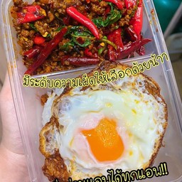 กระเพรา