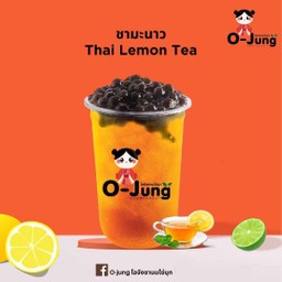 ชามะนาว