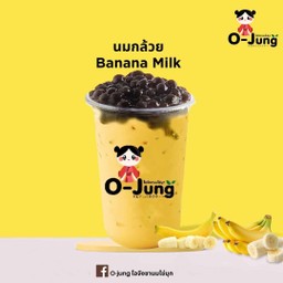 นมกล้วย