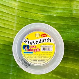 น้ำพริกปลาร้า