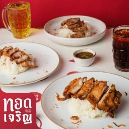 ทอดเจริญ หมูทอด ไก่ทอด กรอบนอก ฉ่ำใน สาทร จันทน์