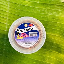 น้ำพริกนรก