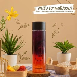 สปริง (ชาผลไม้รวม)
